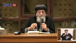 Pope Tawadros' Sermon on the Law of Example 10/14/2026
