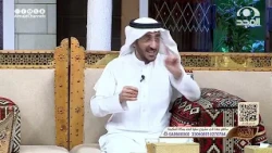 امرأة تخرجت من الجامعة وتأخر توظيفها فلما توظفت مرض ولدها وهذا ما حصل معها..  سعيد السعيد