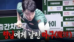 집안 형님 만나서 avr 2점대로 찢어버린 당구천재 김영원 준결 진출 모먼트｜명장면｜에스와이PBA챔피언십 2026-2027