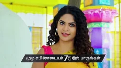 Aval Varuvala | Ep - 676 | Preview | Sep 05 2026 | Zee Tamil