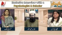 Pakistan ky sath | How childhood trama effect childent brain | Moring show