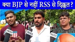 Why the threat to uproot Parliament? | Youth distracted from the education system issue! | Jantar...