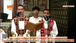"Yes, We Ask You, O Christ Our God" Litany from the Gregorian Liturgy