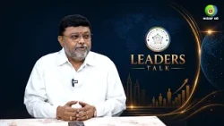 GWC LEADERS TALK PROMO TODAY @ 9PM