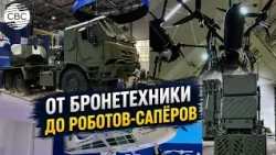На ADEX 2026 представили новые разработки для обороны и безопасности