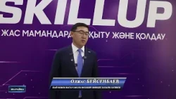 Абай облысында жастарға арналған «SKILLUP» жобасының алғашқы оқыту кезеңі басталды