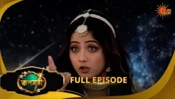 রূপমতীর বিরুদ্ধে গেল কেন তার বন্ধুরা? Roopamati | Full Ep 240 | Bangla Serial | 11 July | Sun Bangla