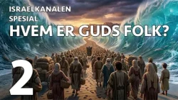Israelkanalen spesial - Hvem er guds folk? -E02- Har Gud forkastet sitt folk?