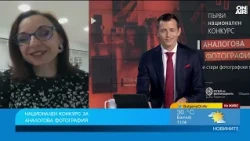Национален конкурс връща фокуса към аналоговата фотография