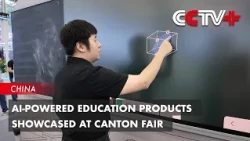 AI-Powered Education Products Showcased at Canton Fair