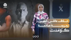 Shocking crime ends in a father's death in front of his family | Comment
