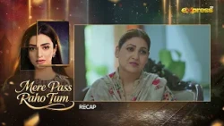 Mere Pass Raho Tum | Episode 44 Recap | Nawal Saeed & Omer Shahzad | Express TV