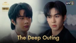 The Deep Outing | Highlight Mr.Fanboy Ep.05