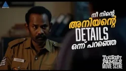 "നീ നിന്റെ അനിയന്റെ ഡീറ്റെയിൽസ് ഒന്ന് പറഞ്ഞെ "