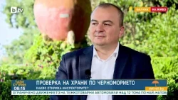 Над половин тон храни са възбранени при проверки по Черноморието, затягат правилата за сиренето