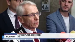 RM TV: Позицията на България за Украйна: МВнР подкрепи декларацията на ООН, Йотова се разграничи