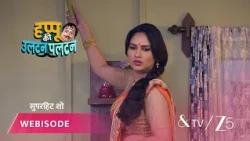 Happu Ki Ultan Paltan | Episode - 95 | Part 2 | Daroga Happu Singh, Rajesh Singh, Katori Devi Singh