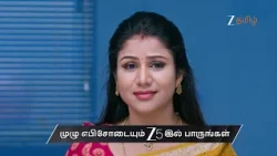 Paarijatham | Ep - 303 | Preview | Sep 12 2026 | Zee Tamil