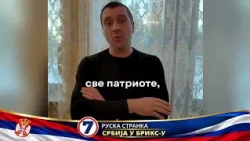 Russian artist Sergey Kuprik calls for support of the Russian Party in the elections