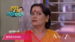 Happu Ki Ultan Paltan | Episode - 122 | Part 2 | Daroga Happu Singh, Rajesh Singh, Katori Devi Singh