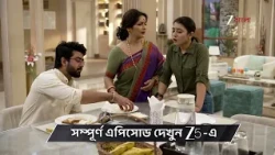 Jowar Bhanta | Ep - 304 | Preview | Jul 28 2026 | Zee Bangla