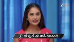 Gundamma Katha | Ep - 2511 | Preview | Sep 05 2026 | Zee Telugu