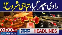 Flash Flood Emergency in Punjab | Ravi River Latest Situation | 2 AM News Headlines | SAMAA TV