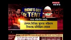 কৌতুক অভিনেতা সময় ৰাইনালৈ SCৰ সকাহ