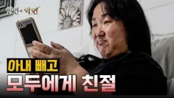 The Husband Who Ignores His Wife and Does Whatever He Wants [#FateAndIllFate] | Aired 09/09/26 on...