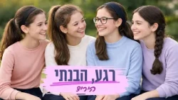 Wait, I get it - A series for teen girls | The Fair. Actually, something surprising happens there