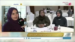 الورشة التطويرية لإعداد الإستراتيجية الوطنية للوقاية من الأمراض غير المعدية