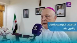 Why did the Franciscan nuns leave their convent in Aleppo?