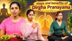 How To Do Dirgha Pranayama ? | Deep Breathing | Palan Tharum Pathu Nimidangal | JayaTv