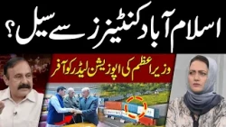 Islamabad Sealed Off With Containers! | PM Big Offer to Opposition Leader | Hum News | Pakistan
