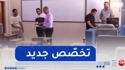 Djelfa Cyber Security: A New Specialization Opens Horizons for Vocational Training Youth in El Id...
