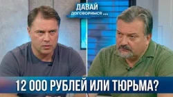 Забрал деньги на операцию ради мести? Друзья детства на грани суда из-за старого долга