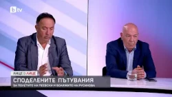 Йово Николов и Роман Василев за исканата оставка на градския прокурор на столицата Емилия Русинова
