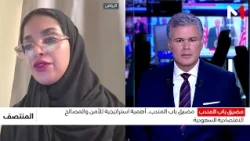 باب المندب في قلب الصراع، لماذا يسارع الحوثيون نحو المضيق الاستراتيجي؟ قراءة وضحى الشهراني