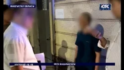 Жаңаөзенде 223 миллионды  талан-таражға салды деген күдікпен үш адам ұсталды