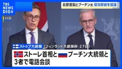 Two Nordic Leaders Hold Rare Phone Call with President Putin, Urge End to Ukraine Invasion | TBS ...