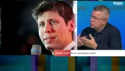 Вл. Владимиров: ЕС правилно има по-балансиран подход към изкуствения интелект