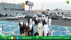 لقطات من احتفال رجل الأعمال / منصور بن علي آل عيسى الاسمري  بمناسبة زواج ابنه عادل