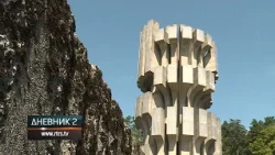 Kozara ne smije biti predmet sumnjive trgovine;Ko želi da kupi hotel Monument i odakle dolazi novac?