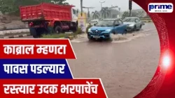 “Roads Will Flood When It Rains,” Says Cabral