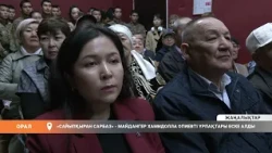 «Сайыпқыран сарбаз» - майдангер Хамидолла Опиевті ұрпақтары еске алды