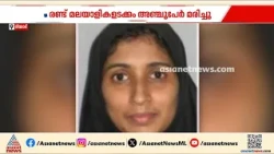 സൗദിയിൽ വാഹനാപകടത്തിൽ മലയാളി നഴ്സുമാർക്ക് ദാരുണാന്ത്യം