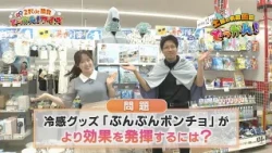 サンデー秋田八橋店からクイズを出題「土曜の情報缶詰どっかん！」◆2択de勝負 どっかん！クイズ◆2026年8月8日放送