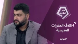 People’s Assembly Education Committee Member Abdul Fattah Obaid Explains the Causes Behind the Pr...