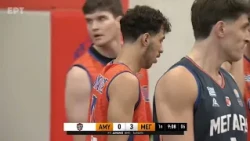 Elite League 2026-2027 | ΑΟ Αμύντας - Μέγαρα ONEX BC | 2η Αγωνιστική | Αγώνας