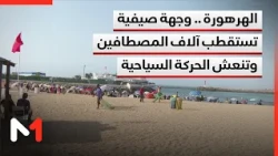 Harhoura: A Summer Destination Attracting Thousands of Vacationers and Boosting Tourism